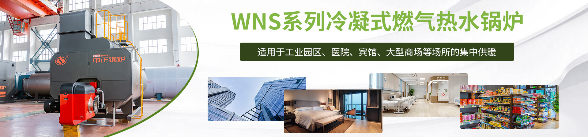 導(dǎo)熱油鍋爐