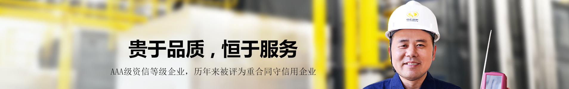 中正導熱油鍋爐