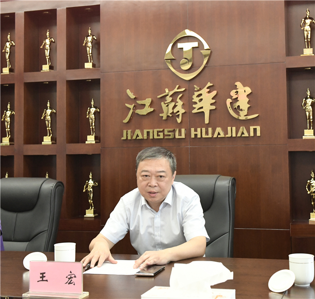 2、董事長講話1.jpg